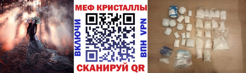 Купить закладку A-PVP  МЕФ  Гашиш  МАРИХУАНА  Аша
