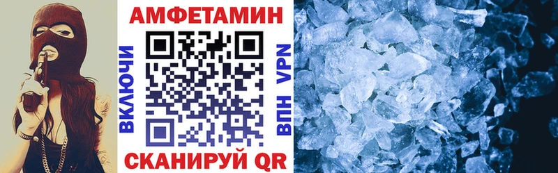 Амфетамин 97%  Купить где  Аша 