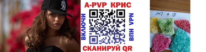 Купить закладки  Аша  Alfa_PVP крисы CK 