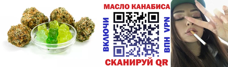 Купить где Аша Cannafood марихуана