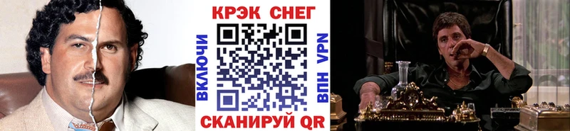 КОКАИН 97% Аша