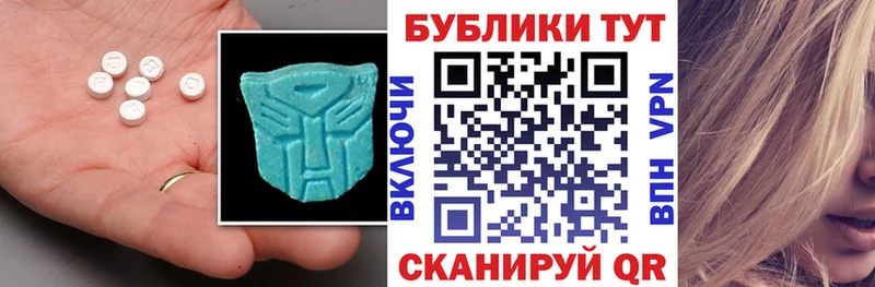 Ecstasy 99%  Купить  Аша 