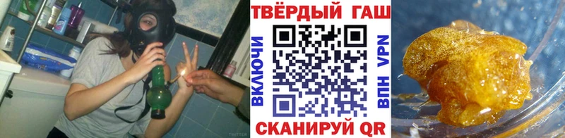 ГАШИШ Изолятор  Купить  Аша 