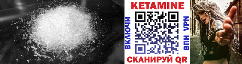Купить  Аша  КЕТАМИН VHQ 