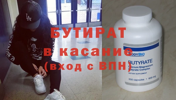 прущая мука Карталы