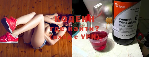 а пвп мука Карпинск