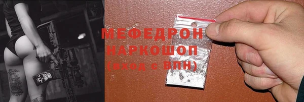 а пвп мука Карпинск