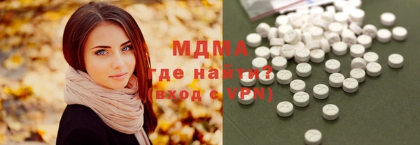 а пвп мука Карпинск