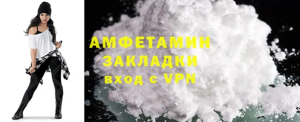 прущая мука Карталы