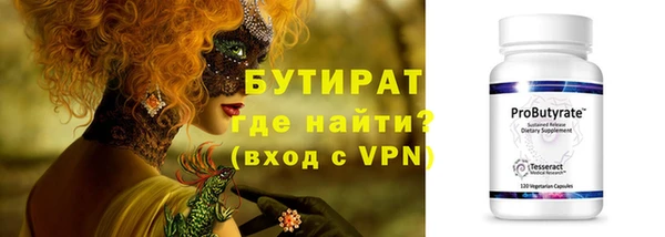 прущая мука Карталы