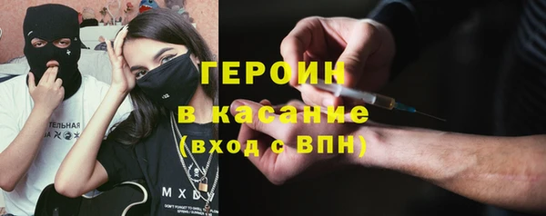 а пвп мука Карпинск