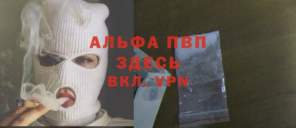 а пвп мука Карпинск