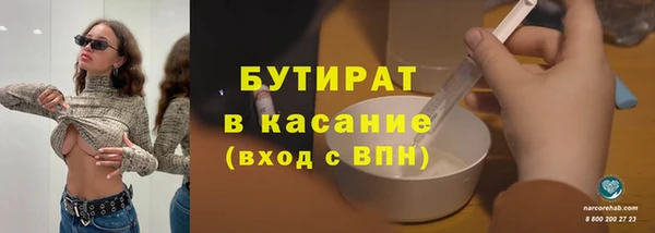 а пвп мука Карпинск