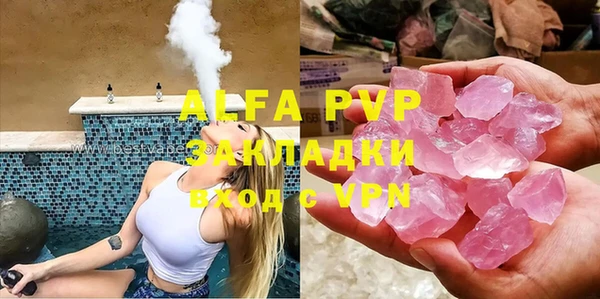 прущая мука Карталы