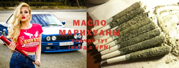 а пвп мука Карпинск