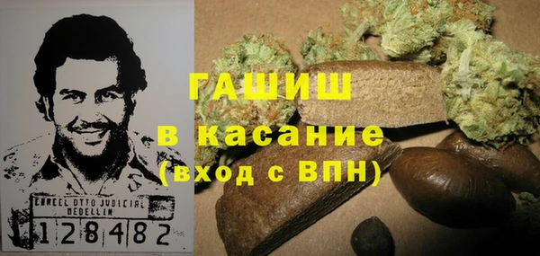 а пвп мука Карпинск
