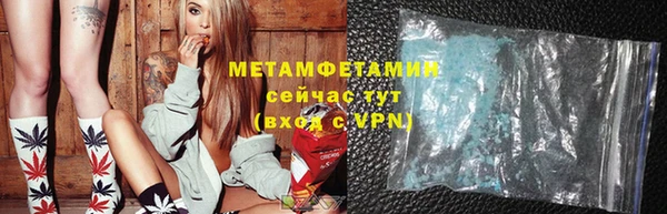 а пвп мука Карпинск
