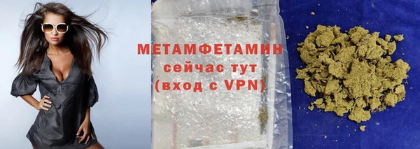 прущая мука Карталы