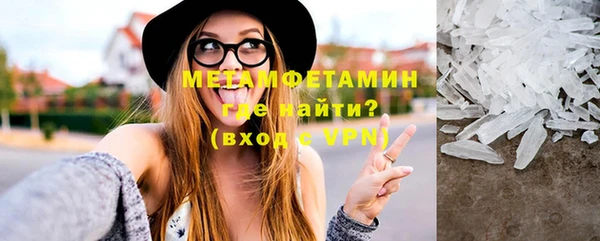 а пвп мука Карпинск
