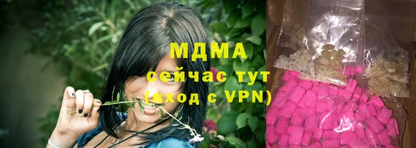 ГАЛЛЮЦИНОГЕННЫЕ ГРИБЫ Касимов