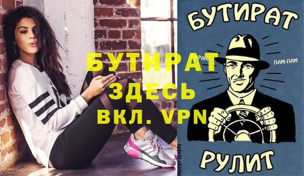 ГАЛЛЮЦИНОГЕННЫЕ ГРИБЫ Касимов