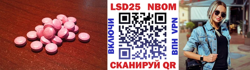 Купить закладки  Аша  Лсд 25 экстази кислота 