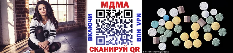 Купить  Аша  МДМА Molly 