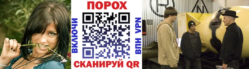 Купить где Аша МЕТАМФЕТАМИН витя